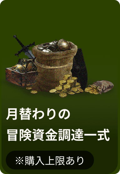 キャンペーンでもポイントGET！