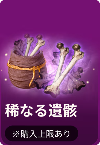 最大20%ポイント還元!